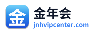 金年会